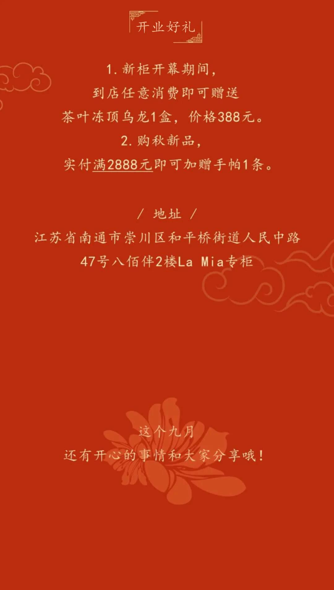 微信图片_20200905102305